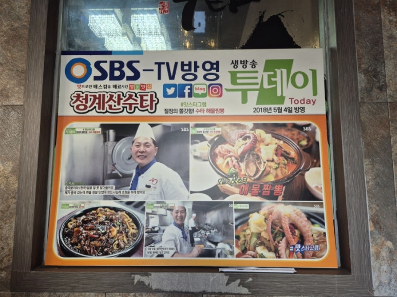 청계산수타 이미지