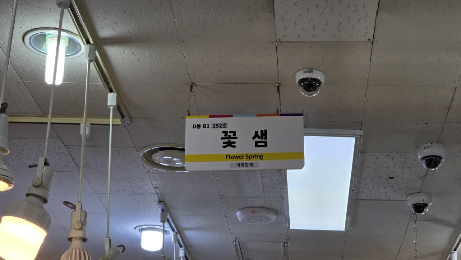 대도의류 이미지