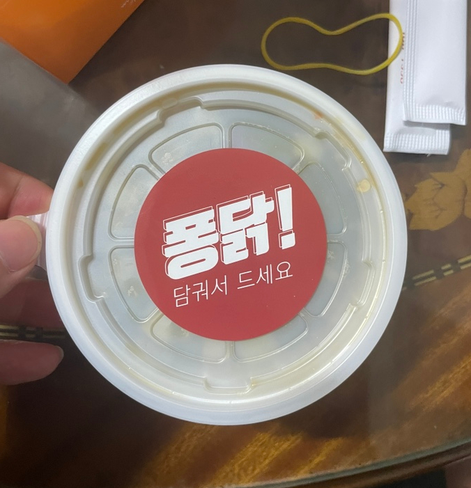 덤브치킨 대구도원점 이미지