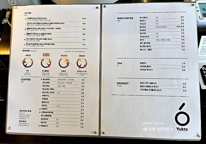 명가토스트&커피 이미지