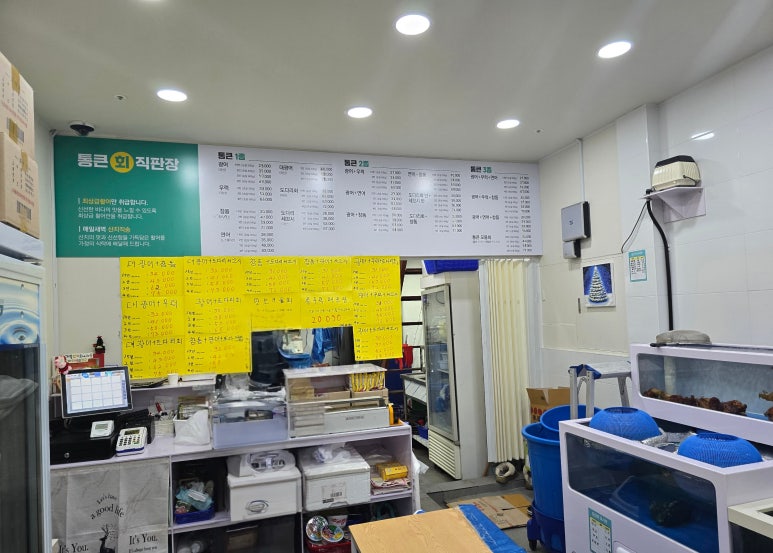통큰회직판장 이미지