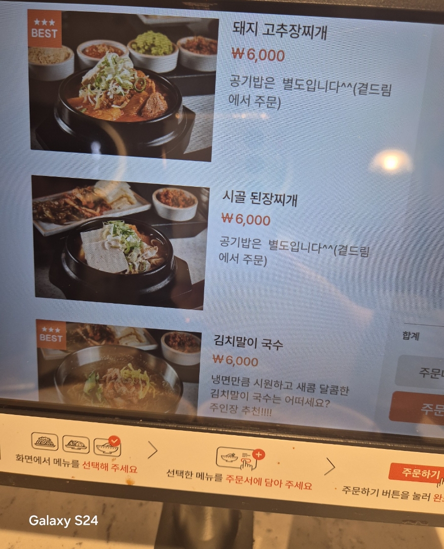 목돈72용인기흥 이미지