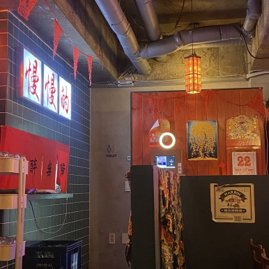 만만디 이미지