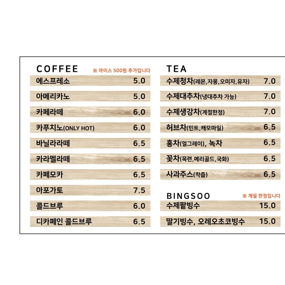 예준이네 떡볶이 이미지