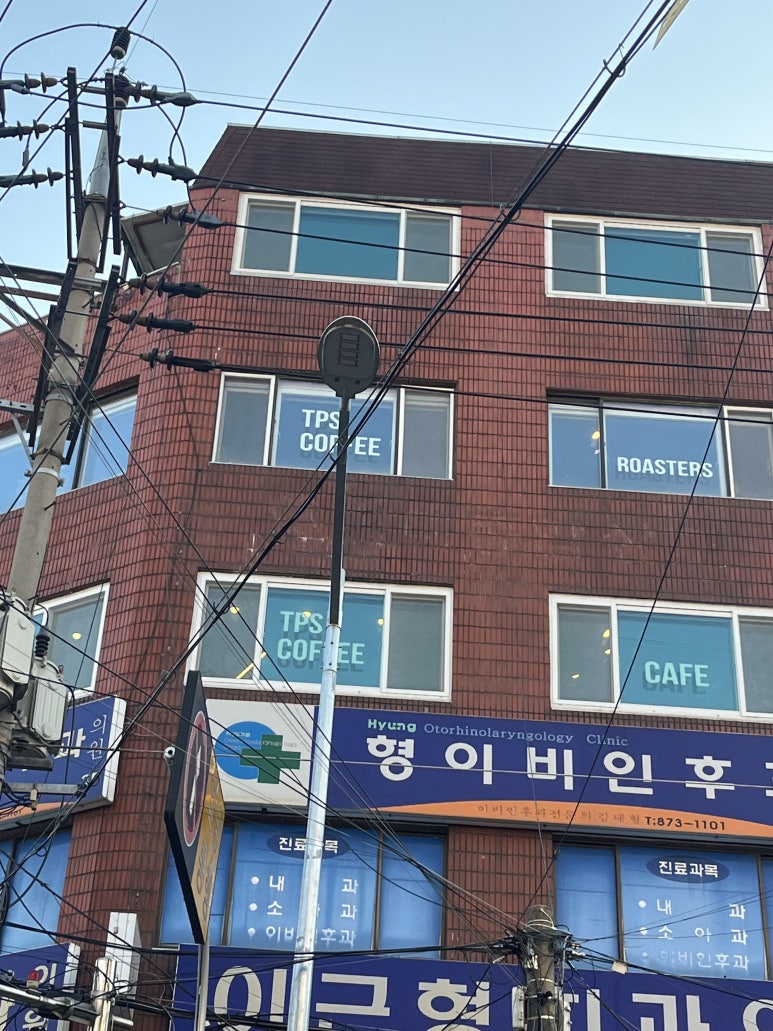 티피에스커피 이미지