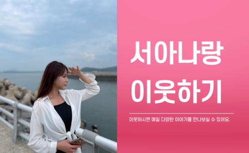 뽀그리회수산 이미지