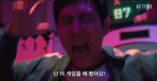 생마차 노량진점 이미지