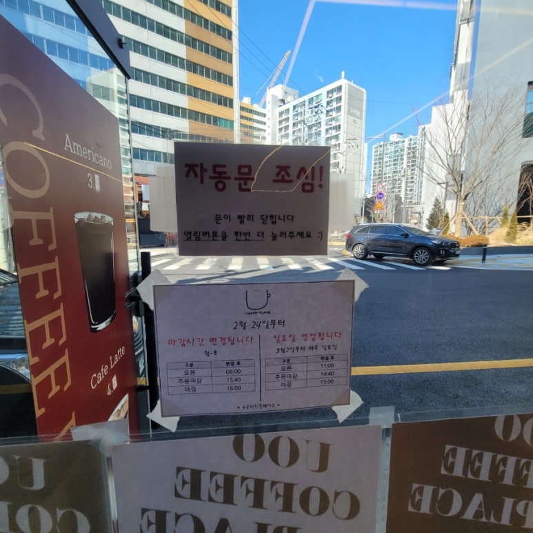 유우커피플레이스 이미지