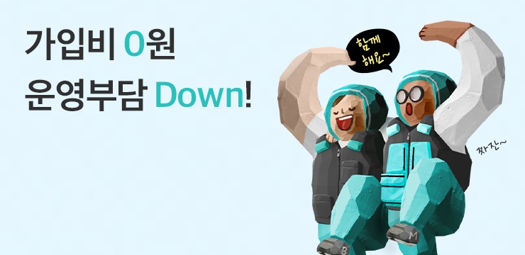 지역파트너플러스 이미지