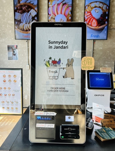 써니데이 인 잔다리 이미지