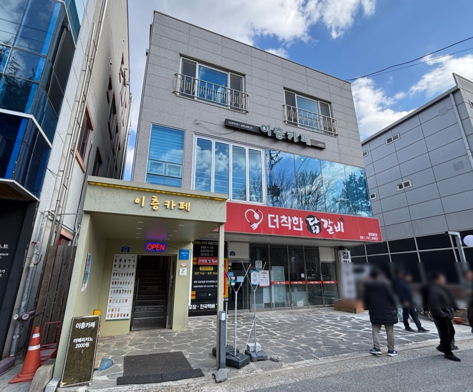 이층 이미지
