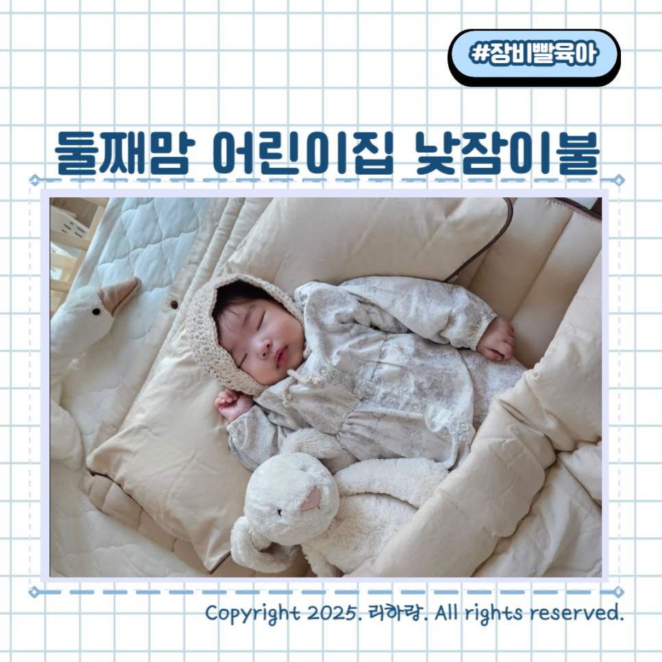 리틀포시즌 이미지