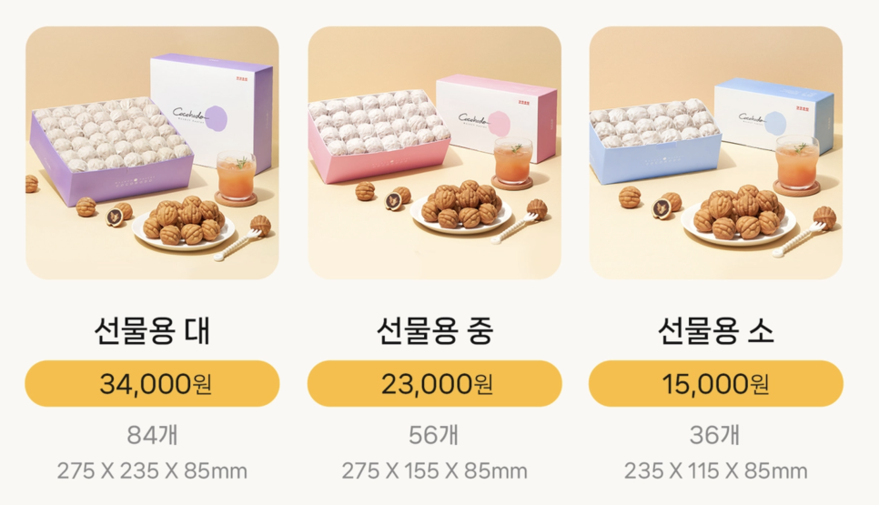 호도별 이미지