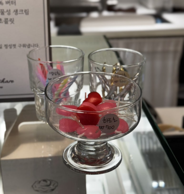 샵초도 이미지