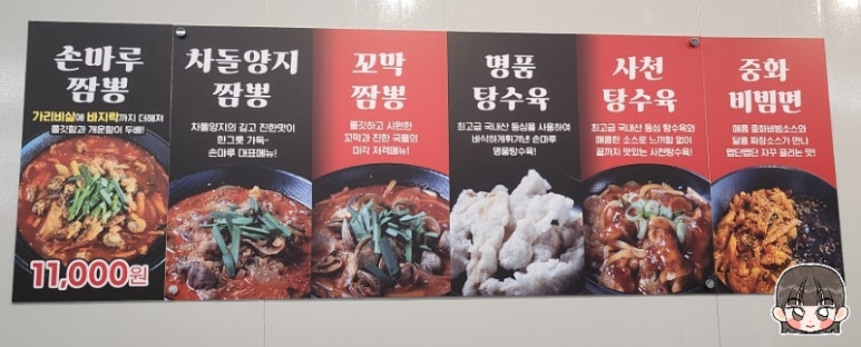 손마루 이미지