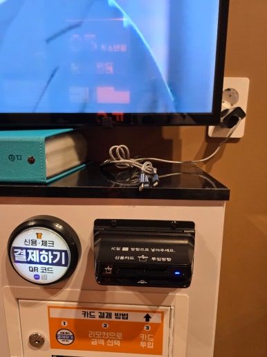 국제노래연습장 이미지