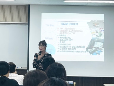 한국명상심리상담교육원 이미지