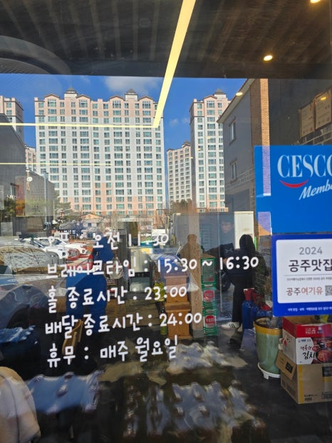 피탕김탕 이미지