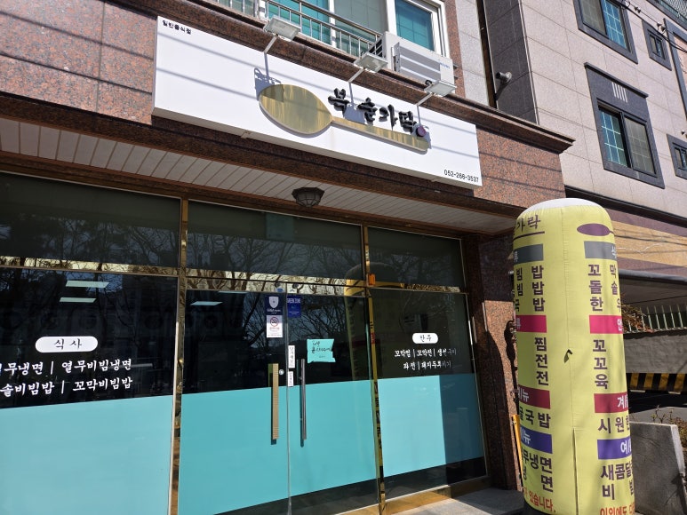 복숟가락 이미지