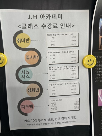 제이에이치산업 이미지