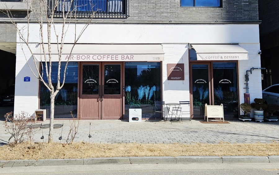 알보커피바만성점 이미지