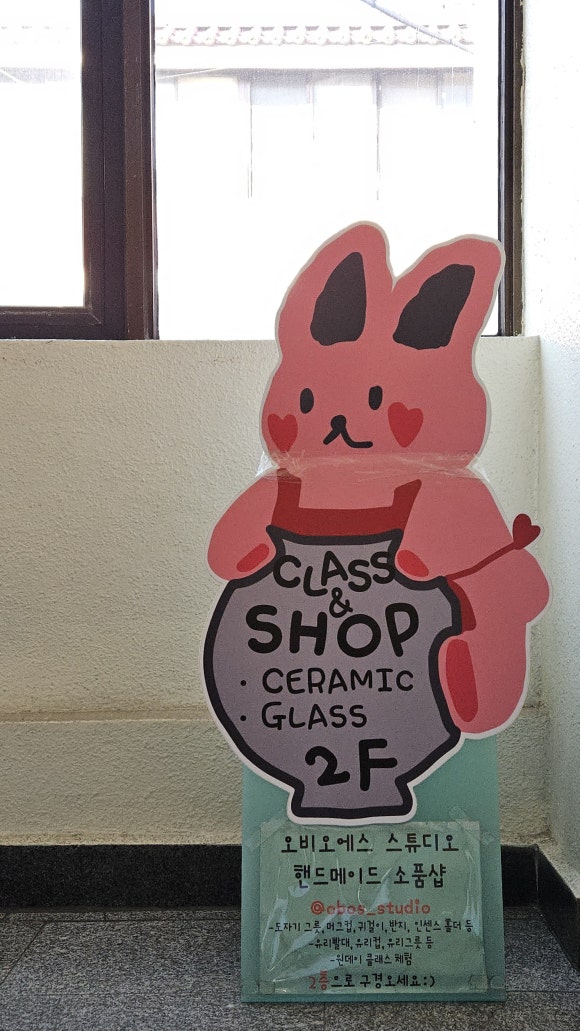 오에스아트 이미지
