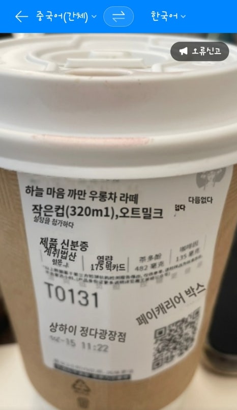 용암유통 이미지