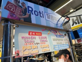 달콤마차 이미지