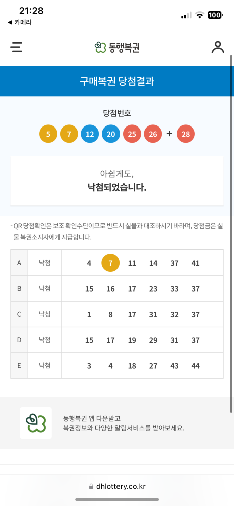조박사 이미지