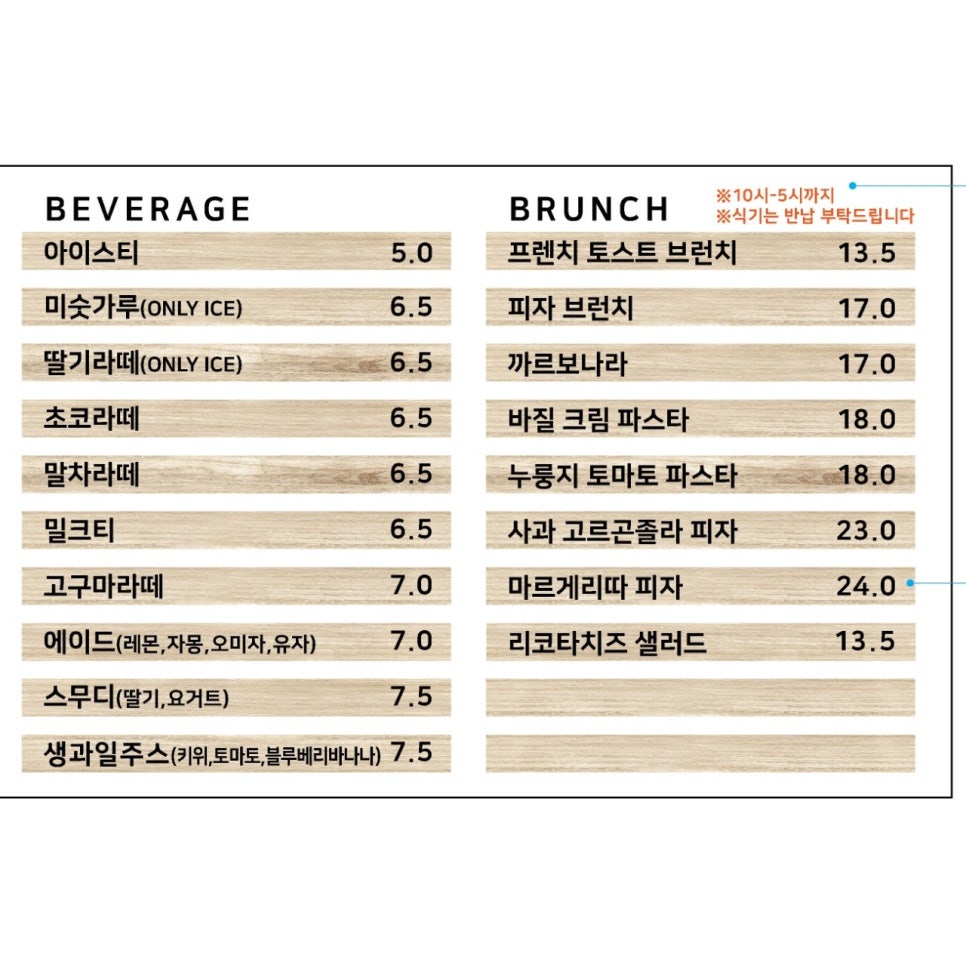 예준이네 떡볶이 이미지