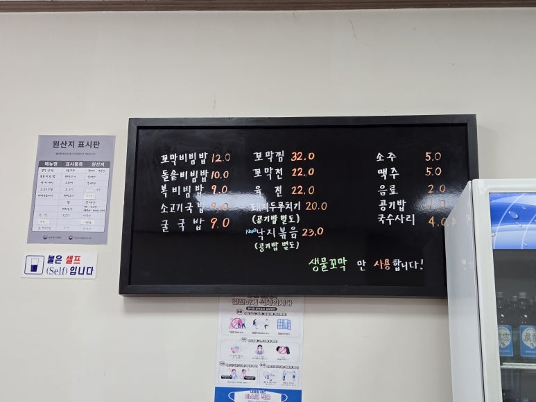 복숟가락 이미지