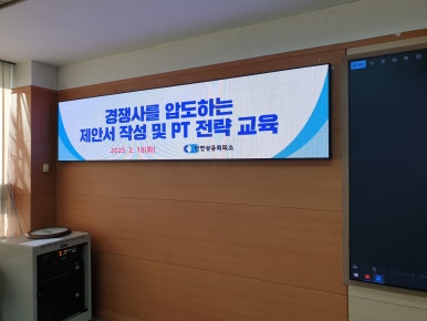 수엔지니어링코퍼레이션 이미지