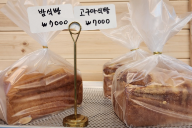 빛나눔보호작업장 이미지