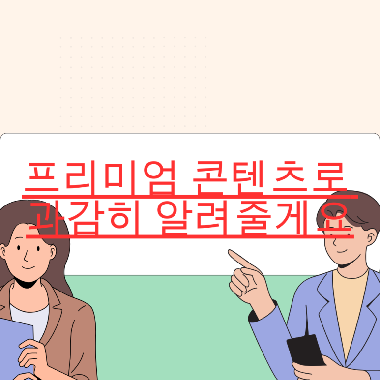 뷰티콘텐츠연구소 이미지