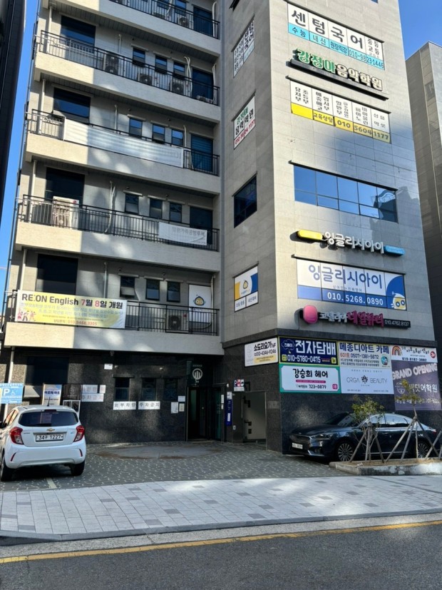 이마트에브리데이 부산일광점 이미지