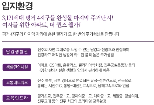 흥한건설(주) 이미지