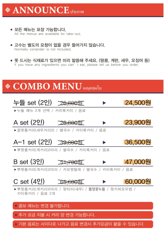 마이타이 이미지