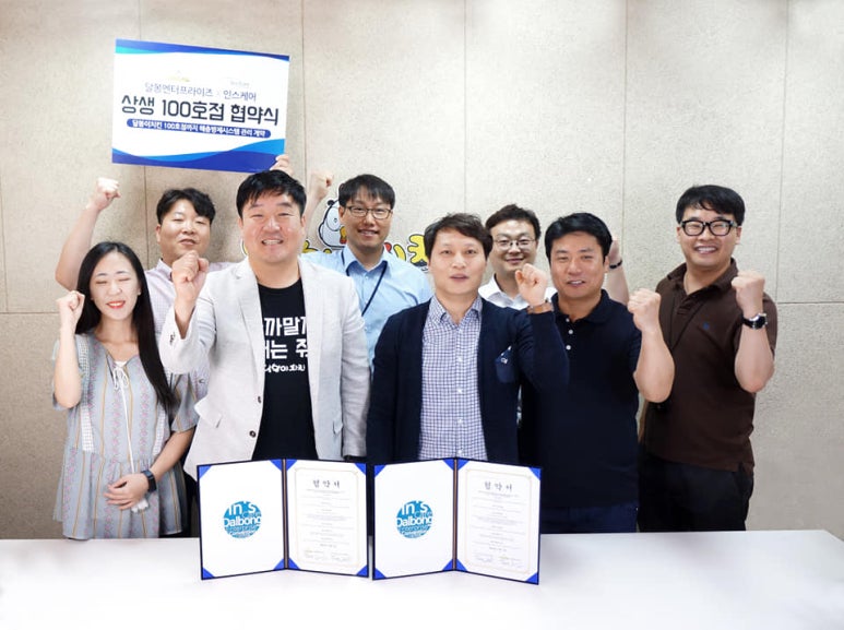 인스케어코어 이미지