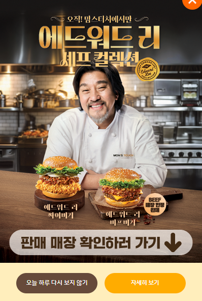 버거리광주 이미지