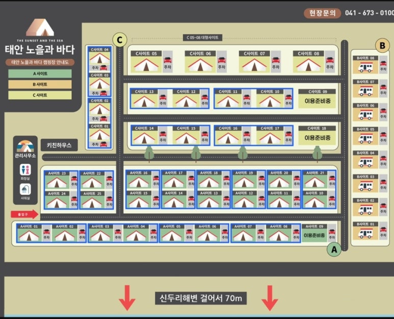 노을과바다 이미지