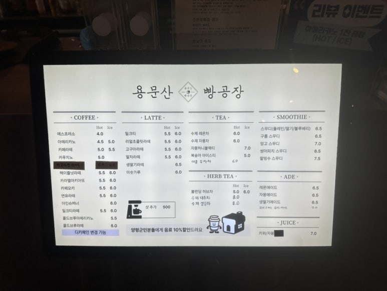 빵공장 이미지
