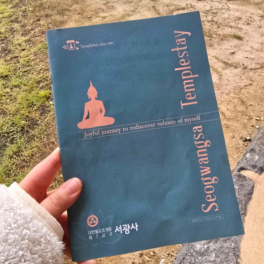 더봄개량한복 이미지