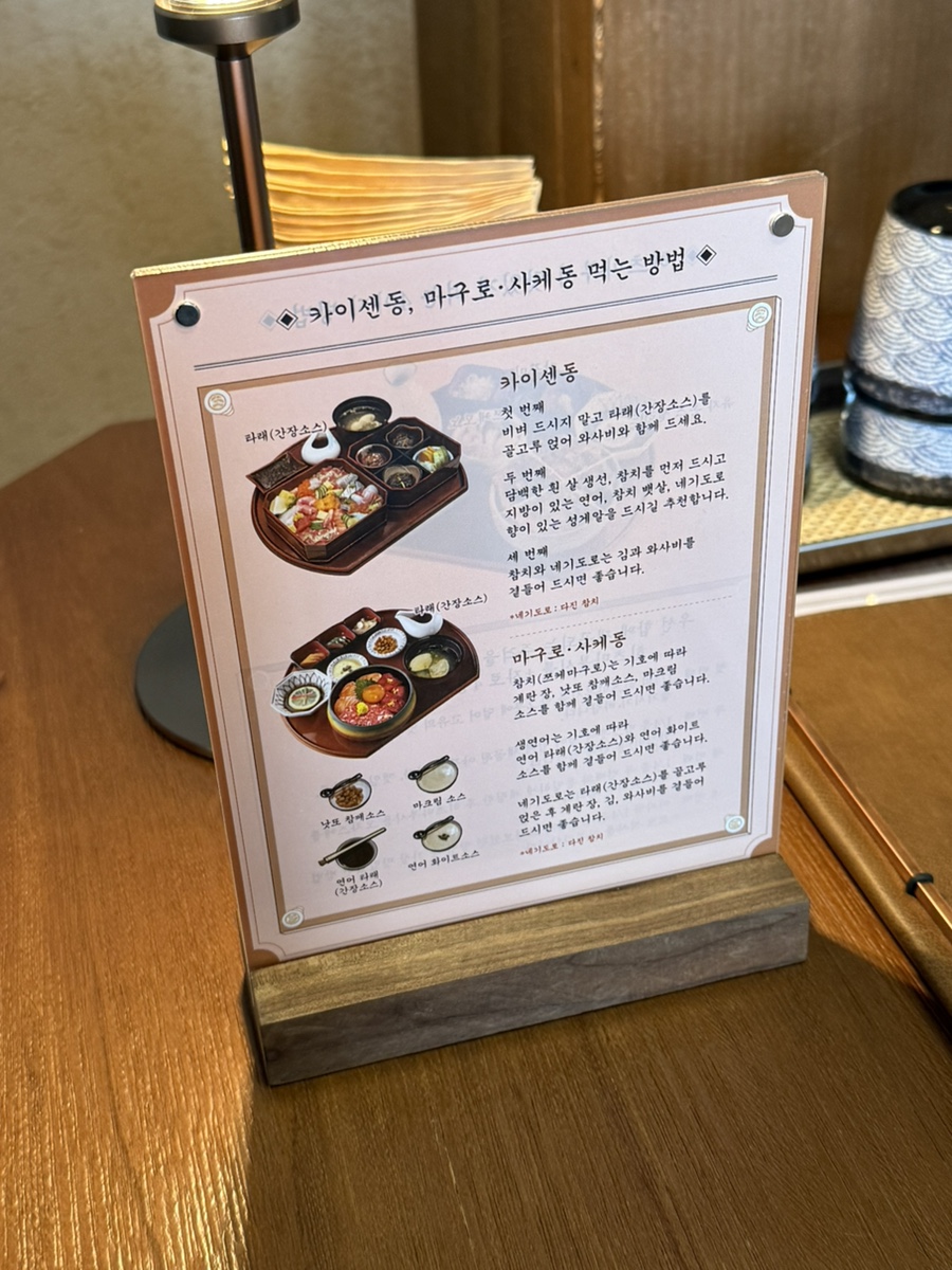 경복궁장어 이미지
