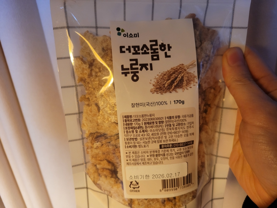 이소미닷컴 이미지