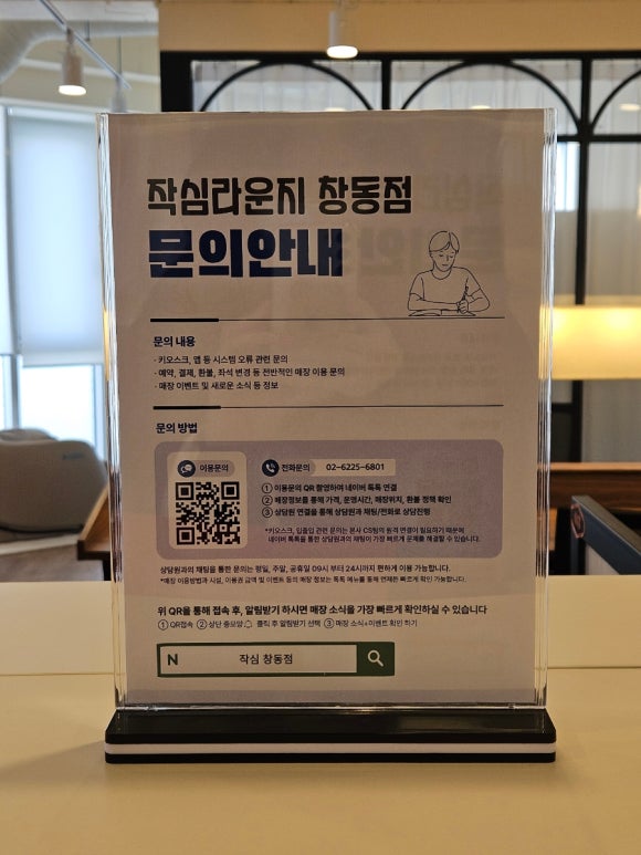 생수스터디카페 이미지
