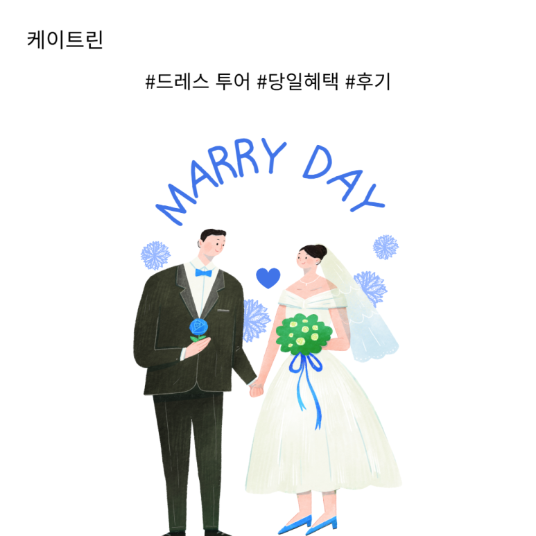 린투어 이미지