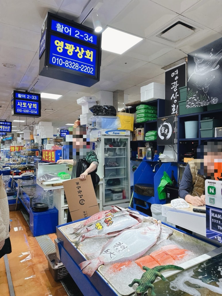 영광상회 이미지