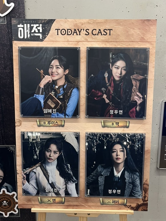 잭앤짐 이미지