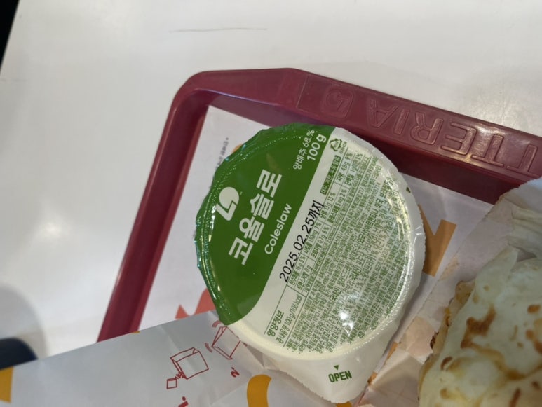 롯데리아동암남부점 이미지