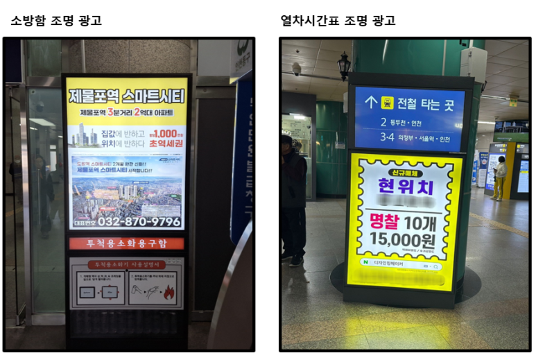 나래광고 이미지